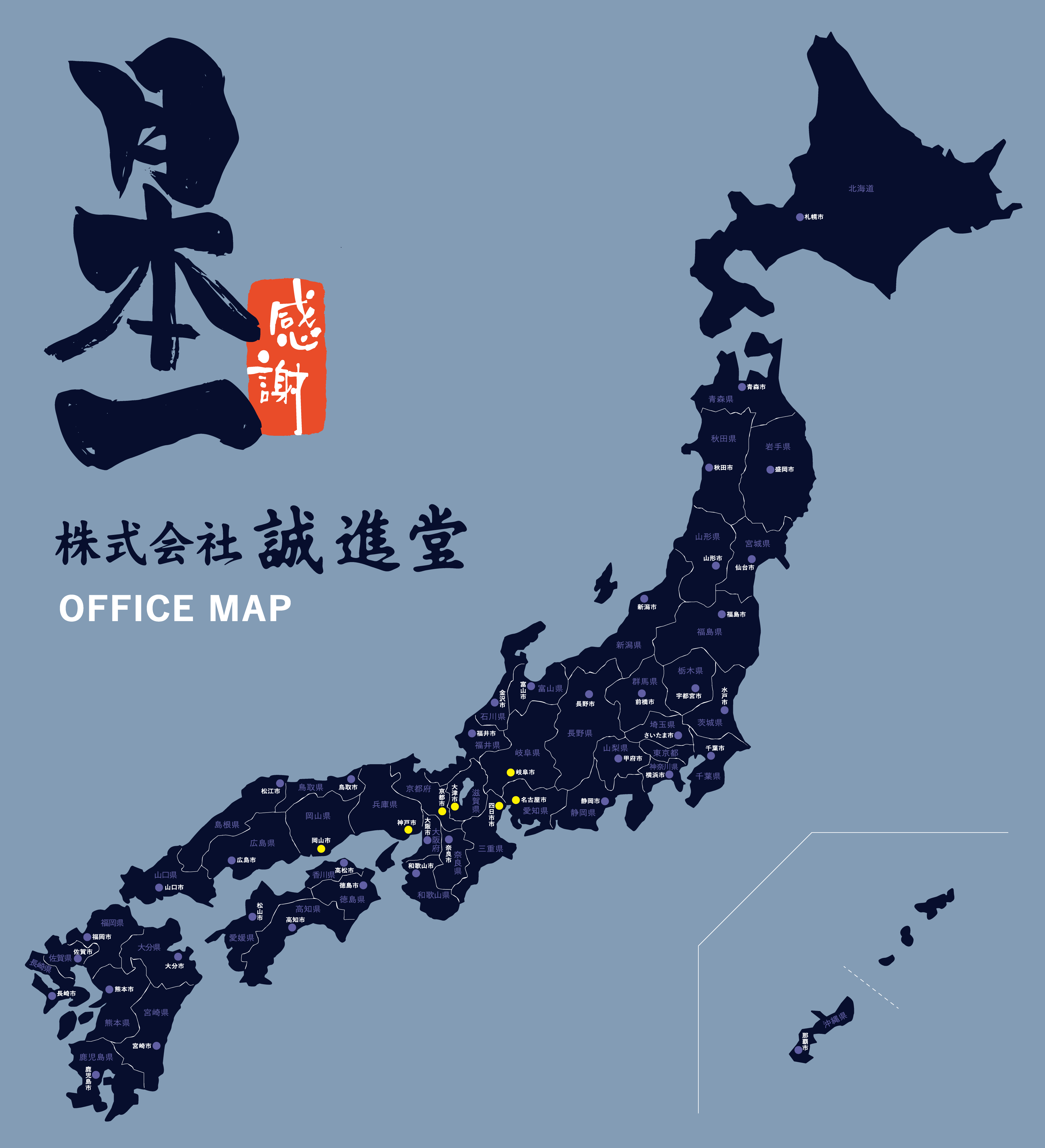 企業理念の画像